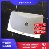 German Villeroy & Boch Basin 61630001 Friends of Lopp Undercounter Basin 61632001 Washbasin Washbasin Washbasin