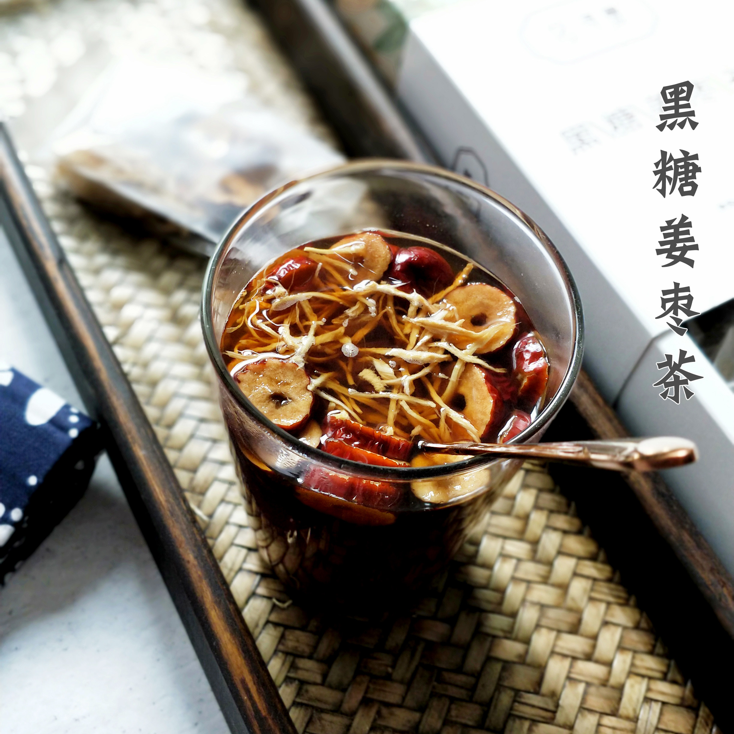 淘宝花浔墨 红枣姜丝茶老姜汤大姨妈