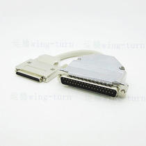 Totem VHDCI68M-DB37M-CAS-20C flat small 68 revolution DB37 male 20276 black connecting line