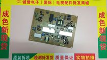 Original fit Sharp LCD-60LX540A power board RUNTKB056WJN1 JSL2142-003B solid pat
