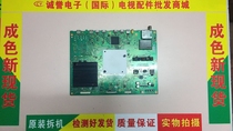 Original fit Sony KD-55X8000C motherboard 1-894-595-11 22 fit screen SYV5544 LSY550FN01