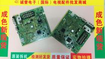 Originally installed Panasonic TH-P50S10C TH-P50S10C TH-P42S10C P46S10C TNPH0784EC TNPH0784EC FC DC Main Board