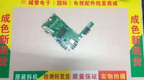 Original Sea Letter LED46K360J (BOM1) Motherboard RSAG7 820 5277 Screen HE460GF-B51