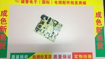 TCL L55E5800A-UD LCD TV power board 40 1 L14TH2 TH4-PWC1CG PWD PWB
