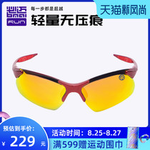 Bimai flagship 2021 summer new mens and womens running sunglasses anti-ultraviolet polarized anti-glare glasses