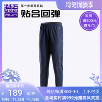 BMW New Running Training Shuttle Trousers Sporty Slim Fit Comfortable Warm Trousers