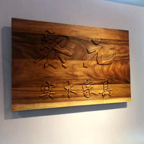North American Blackhu Peach Wood High-end Plaque with Plaque Ancestral Hall Door Face Antique Door Head Bas-relief Calligraphy Lettering