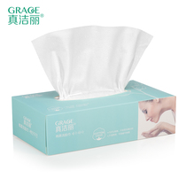 Womens cotton disposable cleansing towel Beauty sterile cotton soft towel Face towel Special disposable face towel