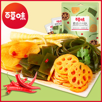 (Thyme-Fresh Vegetables Snacks Big Gift Bag 510g 18 Package) Night Spicy snack Snack Whole Bag