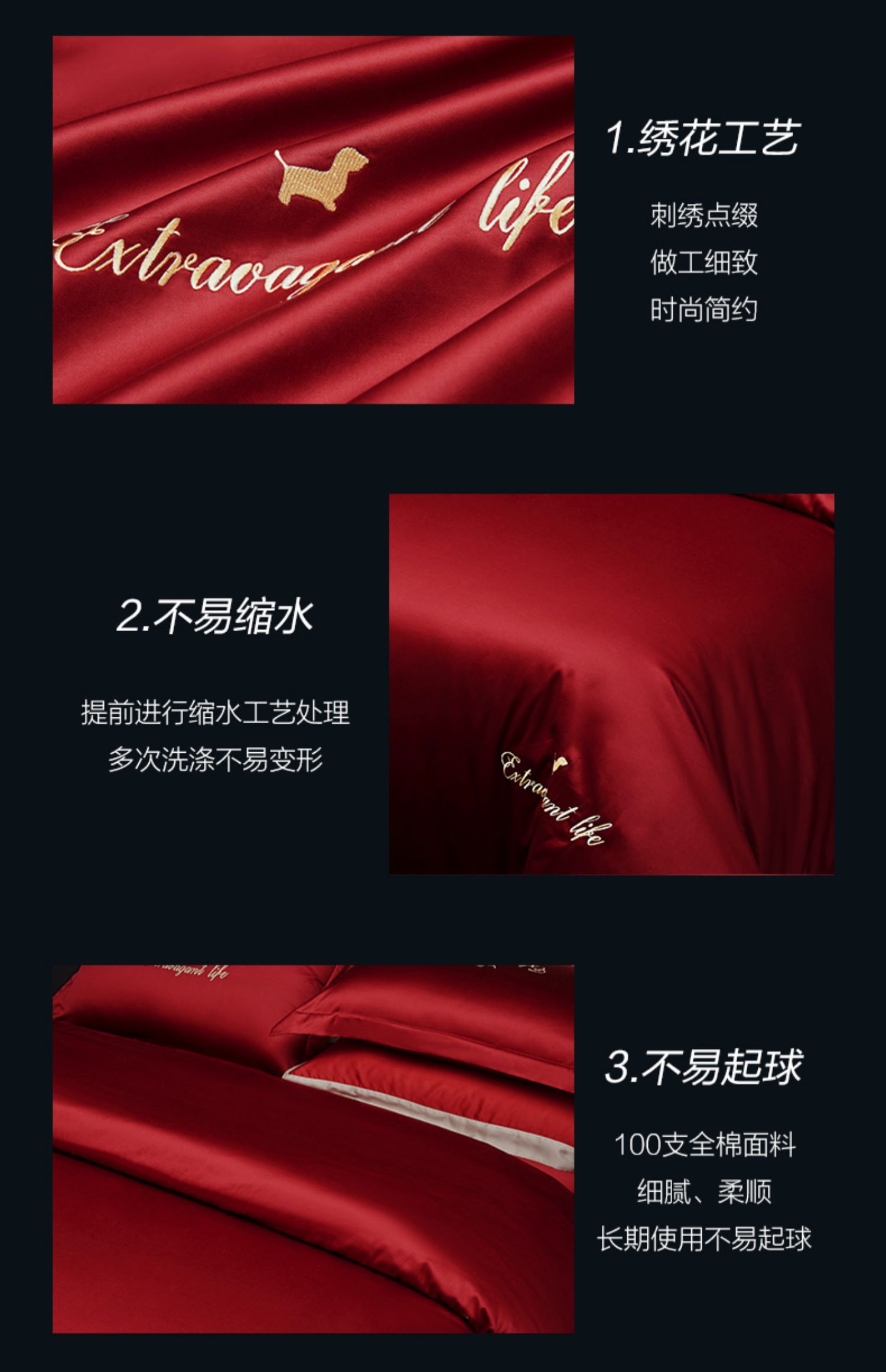 详情