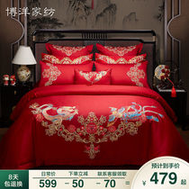 Boyang home textile wedding four-piece red newlywed bed four-piece wedding four-piece red newlywed dragon and phoenix quilt