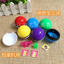 Gacha Ball Mixed Elastic ball No 50 Pokémon Pokemon Pocket monster dinosaur egg toy