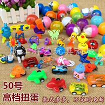 Twisted egg ball Bouncing ball Twisted egg childrens toy Funny egg assembly Twisted egg machine deformation dinosaur egg Otter egg