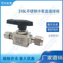 316L stainless steel ferrule ball valve two-way double ferrule ball valve 1 4 globe valve switch valve gas pipeline