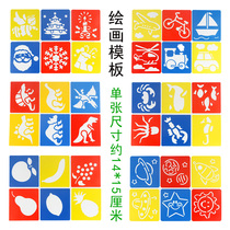 Campus hand-written newspaper template primary school student graduation board newspaper drawing hollow template hand-painted pattern poster painting set