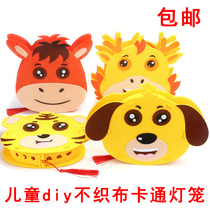 Kindergarten handmade lantern diy childrens making material bag portable lantern decoration hanging decoration cartoon Lantern