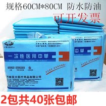 Disposable bed sheet beauty salon massage care pad in single waterproof mattress 60*80 sterile medical pad list
