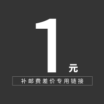 Postage difference remake a special link to fill up how many shots are taken