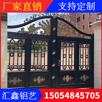 Aluminum art gate courtyard villa door yard aluminum alloy open door rural electric push pull rural household double door