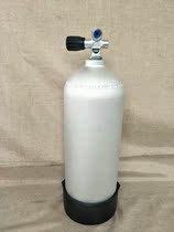 8L Diving gas cylinder aluminum alloy gas cylinder high-pressure oxygen gas tank