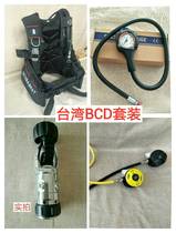 Diving equipment suit BCD buoyancy breathing regulator Single-meter primary pressure reducing valve secondary respirator