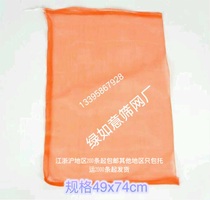 Turtle net bag Turtle net bag Plastic mesh bag Chicken and duck bag Corn over-consideration breathable packaging close
