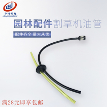 Except hoe mower lawn mower pipe fittings 40-5 139 GX35 140 universal tubing assembly