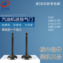 Petrol generator 168173177188190 192F GX160 390 2-6 5KW into the exhaust door