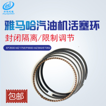 Gasoline generator accessories Yamaha ET950 EF2600 EF6600 16F MZ360 piston ring