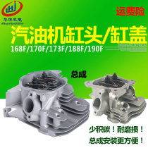 Gasoline engine accessories 168F 188F cylinder head 173 190F GX160 390 2~6 5kw cylinder head assembly