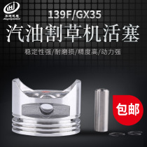 Petrol Mower Accessories Honda Zhenping Ruler GX35 Piston Cutting Irrigation Machine 139F 140F Piston With Pin Card