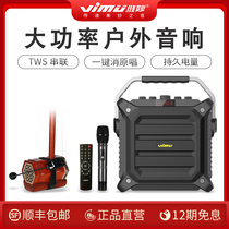 Weimiao K3H outdoor portable Bluetooth sound Square dance Erhu PA singing K song speaker Plug-in card U disk with microphone