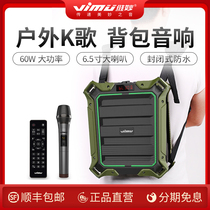 Weimiao K2S outdoor hiking Bluetooth portable double shoulder back audio waterproof K singing song riding speaker with microphone