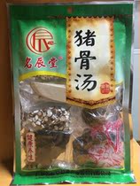 Mingchentang pork bone soup Soup ingredients Soup package Qing Jiuliang stewed chicken ribs health ingredients Guangdong Liang soup nourishing