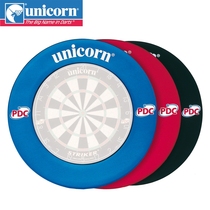Unicorn unicorn guard ring dart plate guard PDC game dart target guard ring dart plate protection ring sheath