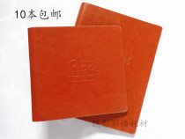 Kale Childrens album cover Wedding album cover Album Pippi cover