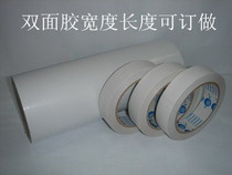 Crown double-sided tape wide 61cm strong double-sided tape frame special double-sided tape