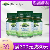 Napattiga Thai Green Grass Cream Green Grass Ointment Flagship store Cooling oil Antipruritic Repellent Mosquito bite Cream 15g*3