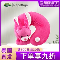  Napattiga Napatika natural latex pillow U-shaped pillow Travel pillow Driving pillow Rabbit neck pillow Native to Thailand