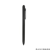 Step Gao family teaching machine H10 handwriting pen universal handwriting electromagnetic pen point touch pen touch pen