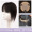 Full needle 12 * 13 (covered style) - dark brown - air bangs (A++level braided hair)