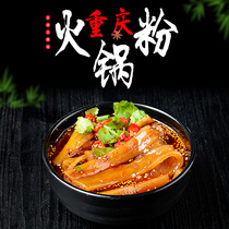 Authentic Sichuan hot pot pure handmade Sichuan powder wide powder fast food sweet potato powder strips non potato powder 240*5 Ingredients