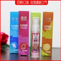 Breath freshener persistent bad breath mouth spray peach portable date kissing oral spray women men