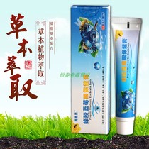 Bright Crystal Spirit eye protection propolis blueberry eye care cream 20g refreshing to relieve eye fatigue
