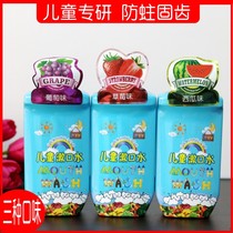 Childrens mouthwash sterilization anti-dental caries portable mouth disposable Fruit strawberry flavor to remove bad breath
