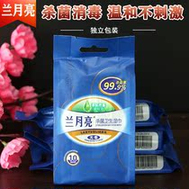 100 pieces of independent packaging orchid moon wet tissue paper small bag sterilization student wet paper towel single piece portable