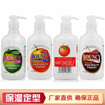 Farger hair song tomato elastic element couscropin protective roll baby egg moisturizing Curly Hair Styling