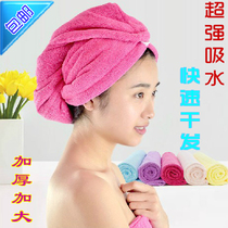 Dry hair bath cap Fashion thickening Step up dry hair cap super absorbent quick dry hair bath cap dry hair towel