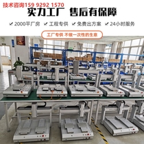 Automatic locking screw machine Double electric batch six-axis 619 feeder blowing type double XYZ electric batch fixture rack gouging machine