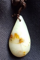 Xiuyu Huayu pendant